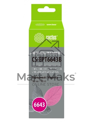 Чернила Cactus CS-EPT6643B пурпурный 100 мл для Epson L100/L110/L120/L132/L200/L210/L222/L300/L312/L350/L355/L362/L366/L456/L550/L555/L566/L1300