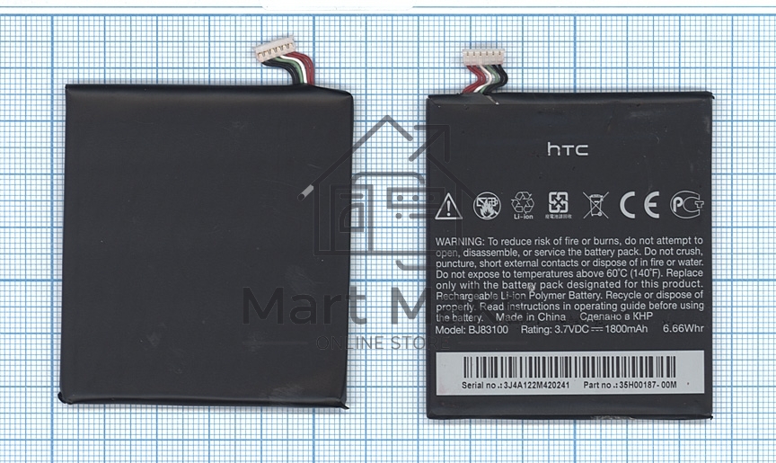 Аккумуляторная батарея BJ83100для HTC One X 3.7 V 6.66Wh