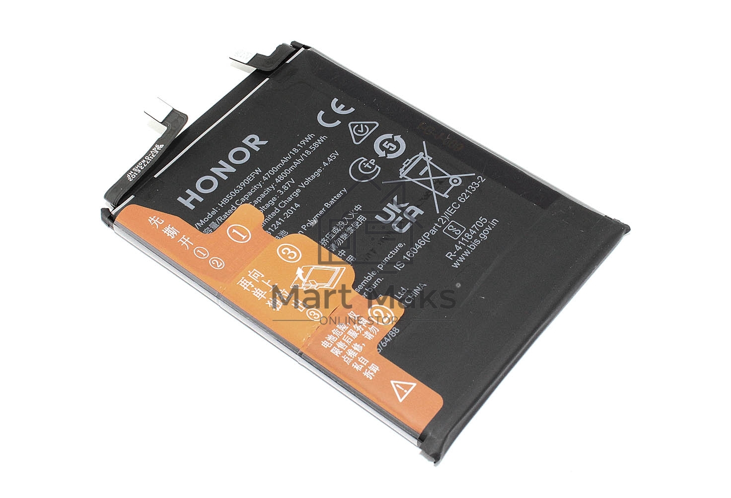 Аккумулятор (батарея) HB506390EFW для Huawei Honor 70