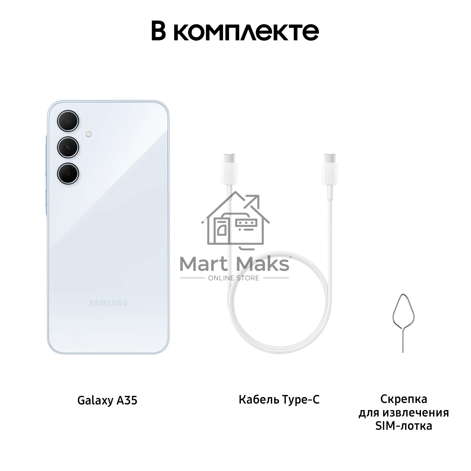 Смартфон Samsung Galaxy A35 5G, 8/128Gb, голубой