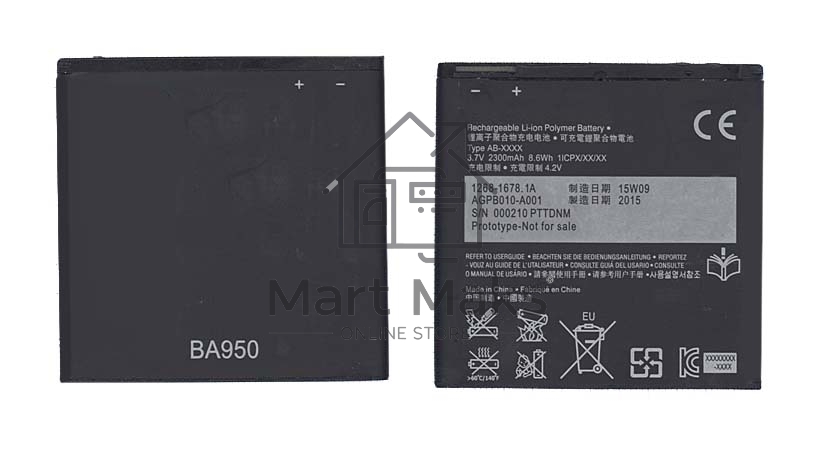 Аккумуляторная батарея BA950 для Sony Xperia ZR C5502