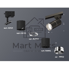 Светильник Ambrella light XT6302002 SBK/PSL черный песок/серебро полированное MR16 GU5.3 (A2521, C6302, A2060, C6302, N6132)