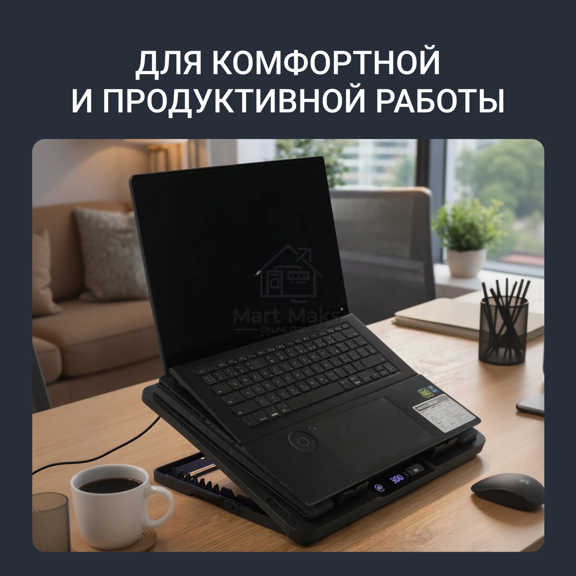 Подставка для ноутбука Digma D-NCP170-2x110 18