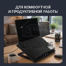 Подставка для ноутбука Digma D-NCP170-2x110 18