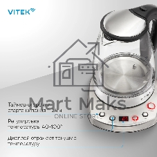Чайник электрический Vitek VT-WK1075 1.7л. 1800Вт серебристый/черный корпус: металл/пластик