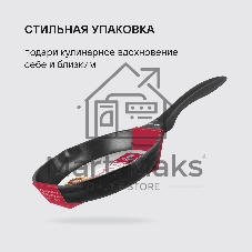 Сковорода Rondell Pacific RDA-1905 круглая 24 см, покрытие: Xylan Plus ручка несъемная (без крышки) серый