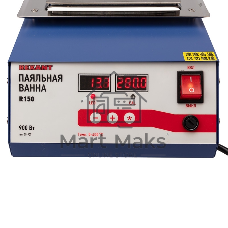 Паяльная ванна Rexant, модель R150, 900 Вт, 150х100х45 мм, 0-400 °C, цифровая