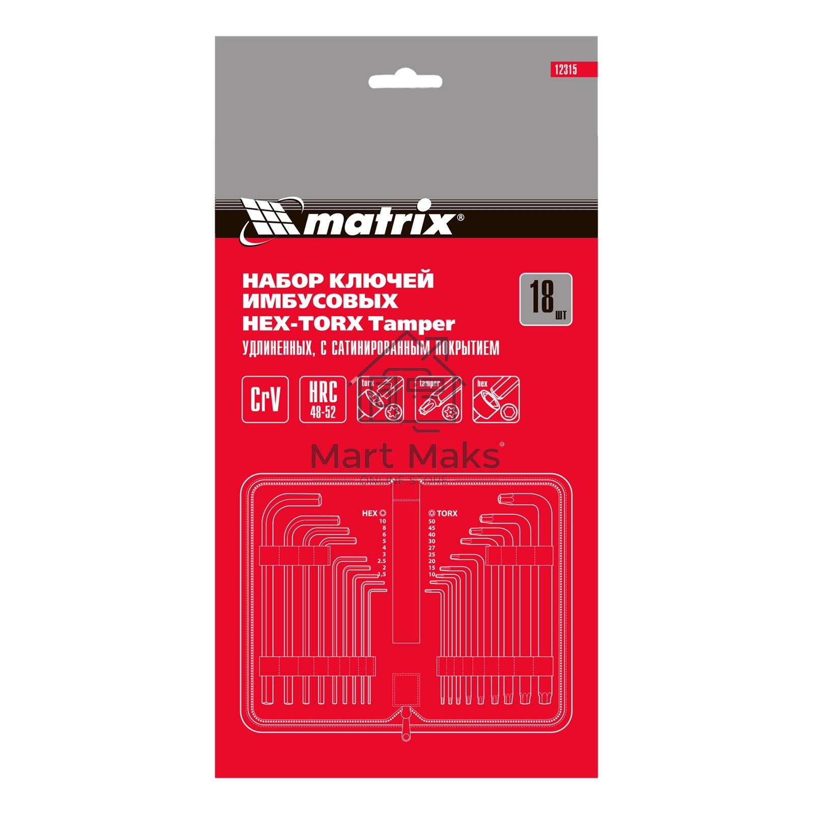 Набор ключей Matrix имбусовых HEX-TORX, 18 шт: HEX 1,5–10 мм, T10-T50, CrV, удлиненные, сатин. Matrix 12315