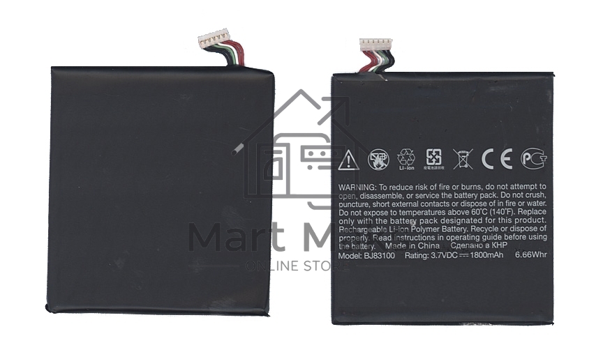 Аккумуляторная батарея BJ83100для HTC One X 3.7 V 6.66Wh