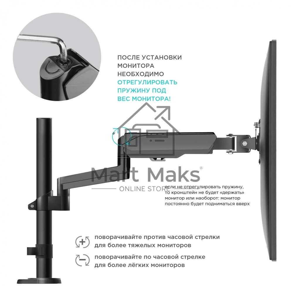 Кронштейн (держатель) ONKRON G140 для двух мониторов 13
