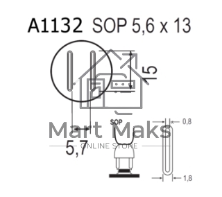 Насадка Quick A1132