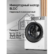 Стиральная машина Kuppersberg WM 610 W белая, загрузка фронтальная 10.5кг, 1400 об/мин., класс: A+++