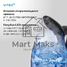 Чайник электрический Vitek VT-WK1075 1.7л. 1800Вт серебристый/черный корпус: металл/пластик
