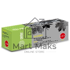 Картридж лазерный Cactus CS-C045HY желтый (2200 стр.) для Canon LBP 611Cn/613Cdw/631Cn/633Cdw/635Cx