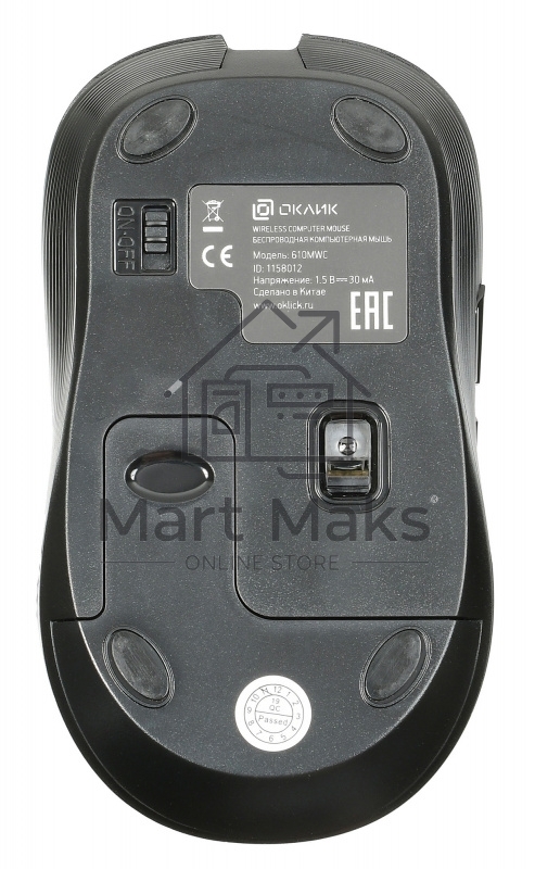Мышь беспроводная Oklick 610MWC черный, 1600 dpi, радиоканал, USB/USB-C, кнопки - 6