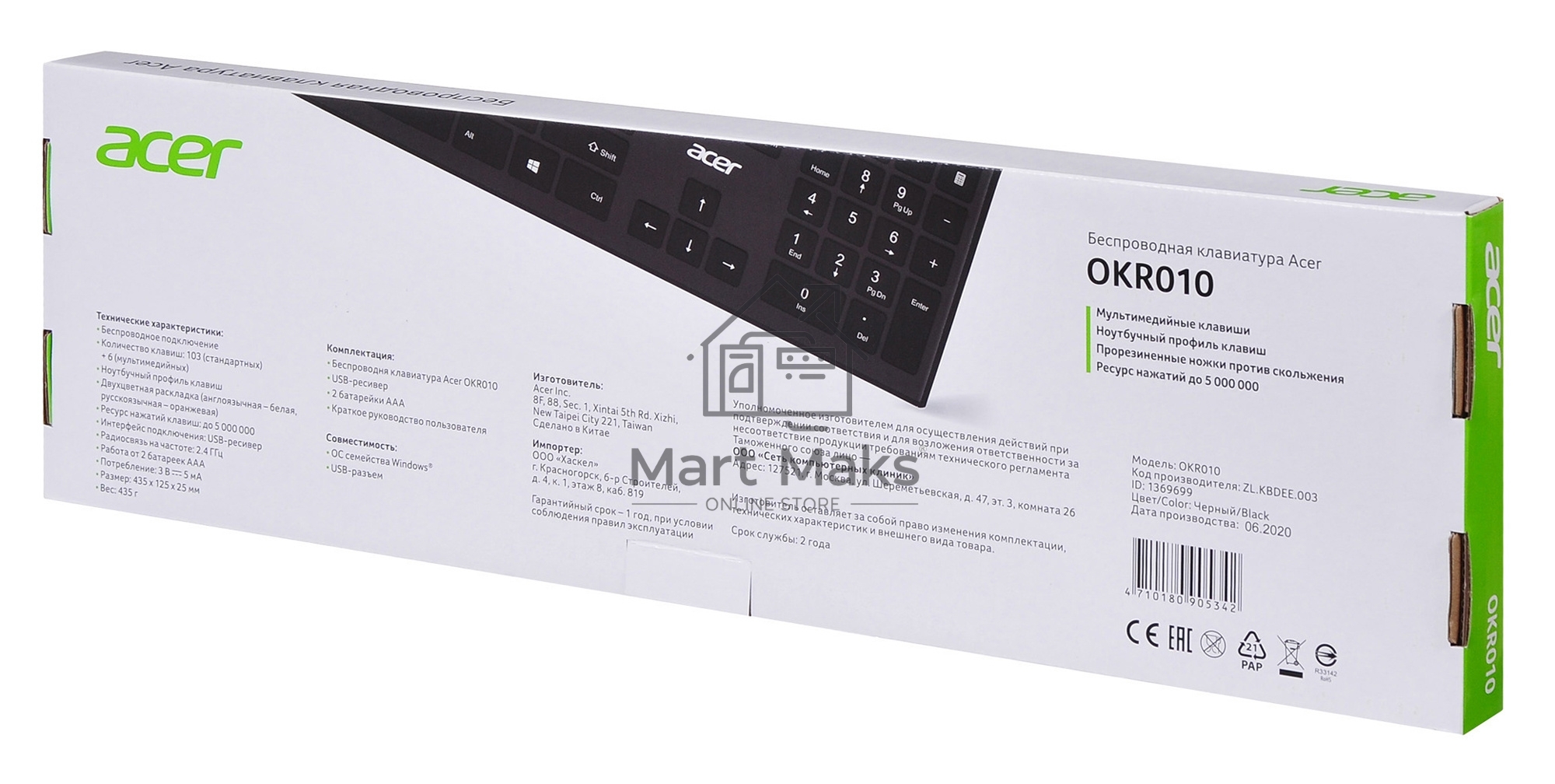 Клавиатура Acer OKR010 беспроводная, USB, Радиоканал, черный