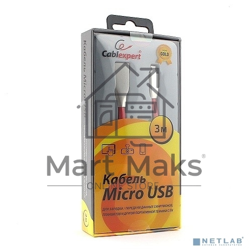 Кабель USB 2.0 Cablexpert CC-G-mUSB01R-3M, AM/microB, серия Gold, длина 3м, красный, блистер