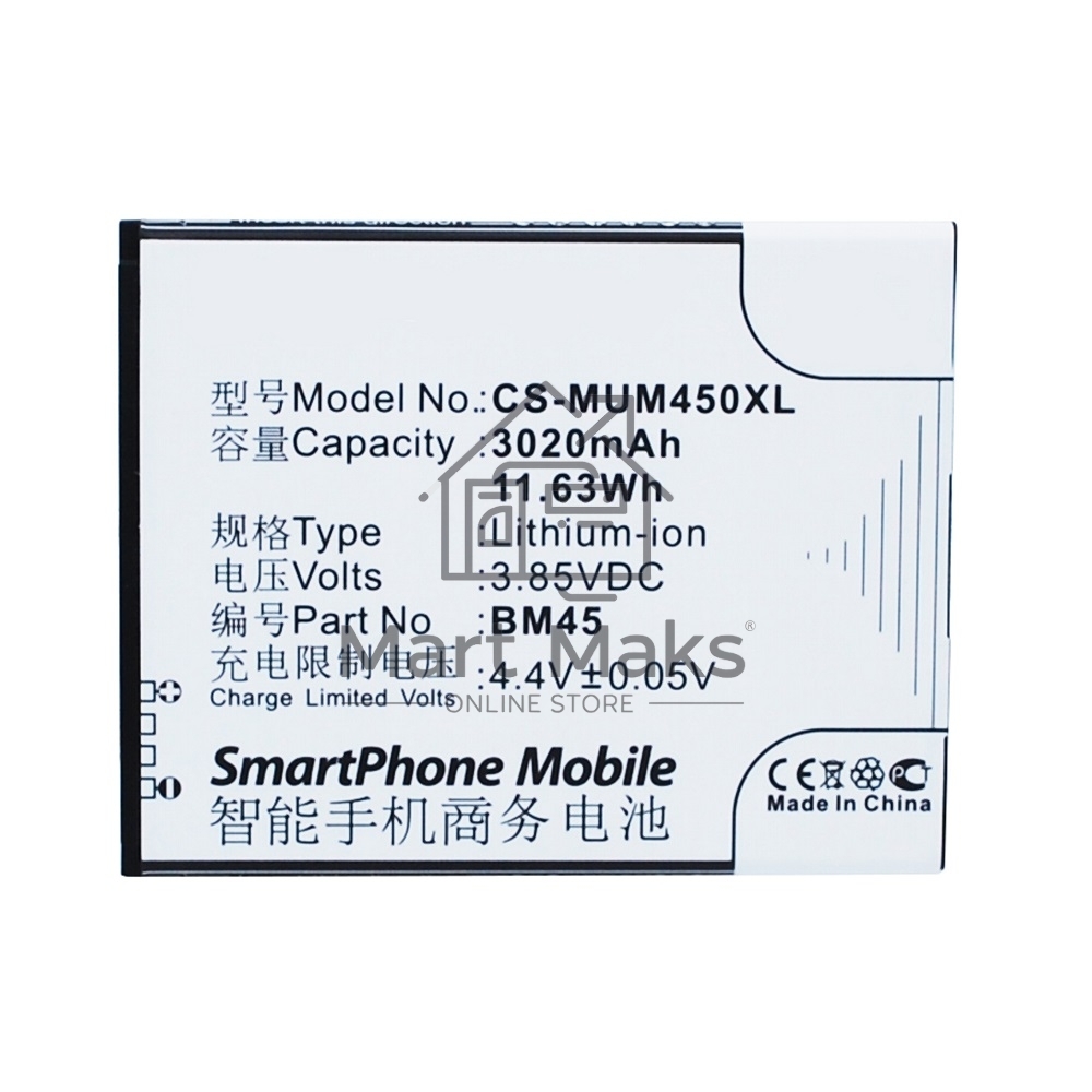 Аккумулятор CameronSino CS-MUM450XL (BM45) для Xiaomi Redmi NOTE 2 3.85V / 3020mAh / 11.63Wh