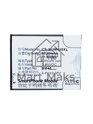 Аккумулятор CameronSino CS-MUM450XL (BM45) для Xiaomi Redmi NOTE 2 3.85V / 3020mAh / 11.63Wh