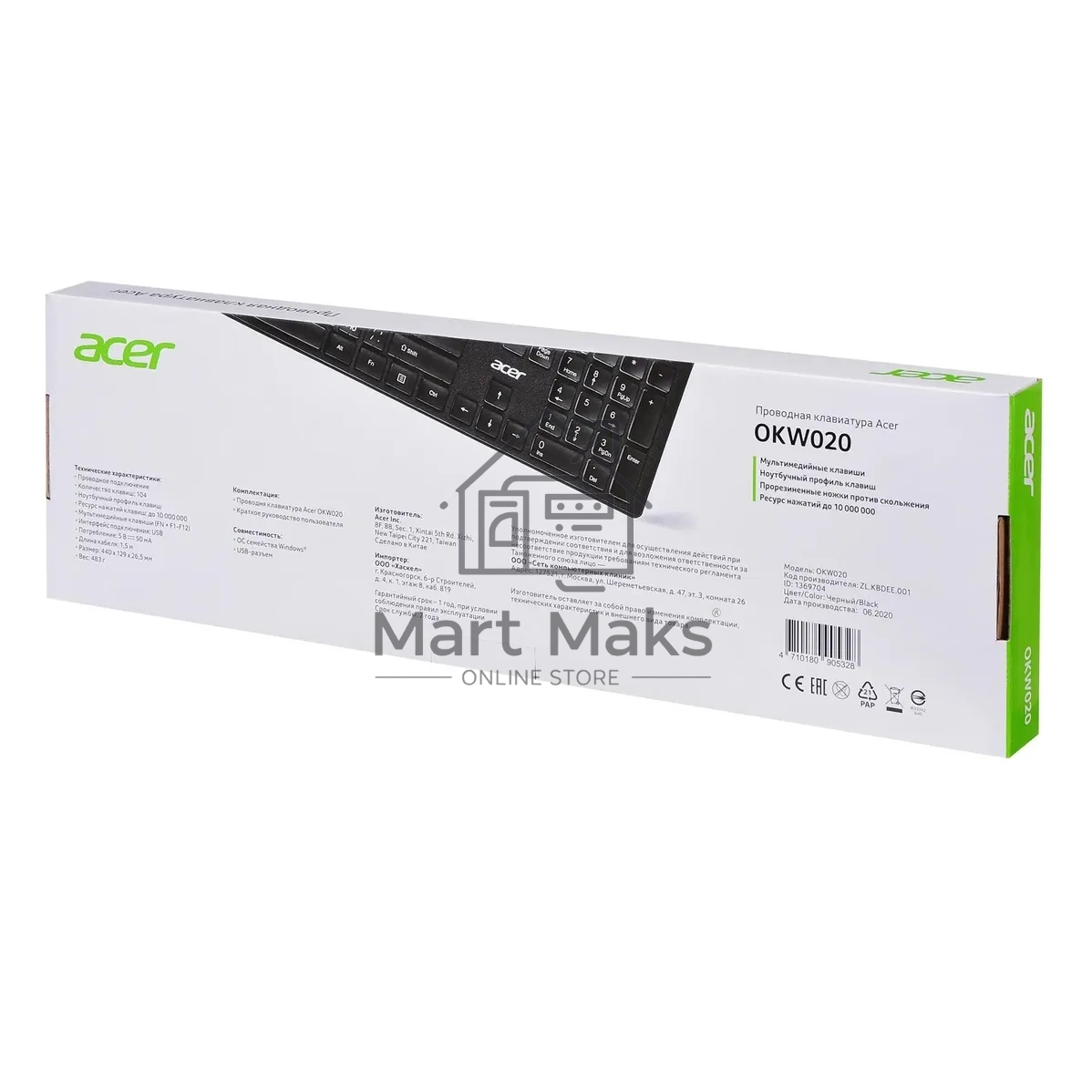 Клавиатура Acer OKW020 проводная, USB, черный