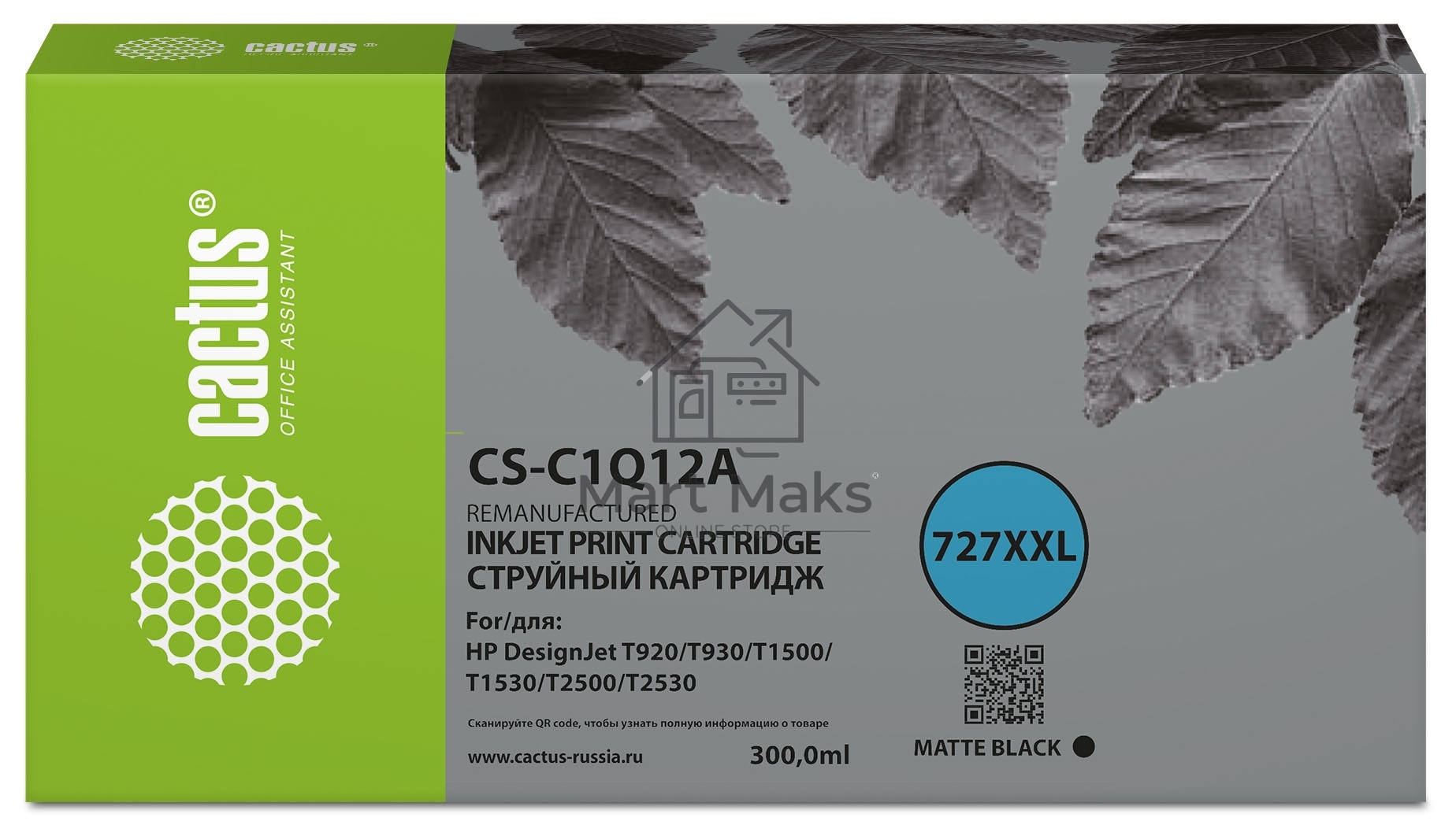 Картридж струйный Cactus CS-C1Q12A №727 черный (300 мл) для HP Designjet T920/T930/T1500/T1530