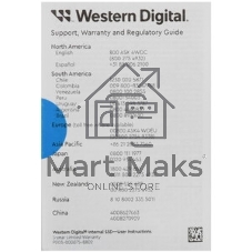 Накопитель SSD 2TB WD Blue SN5100, NVMe, M.2 2280, PCI-E 4x4 R/W - 6700/7100 Mb/s