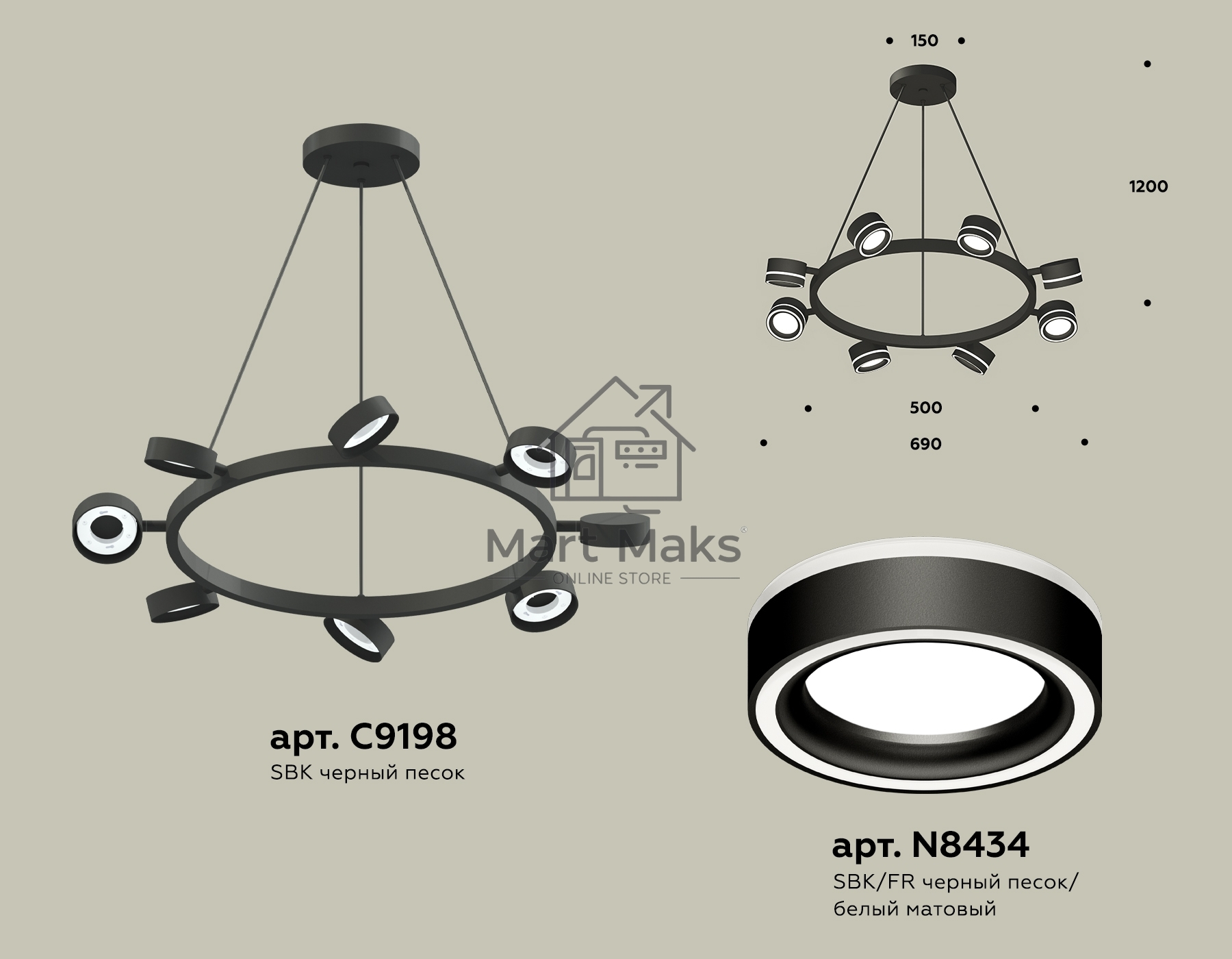 Светильник Ambrella light XB9198201/8 SBK/FR черный песок/белый матовый GX53 (C9198, N8434)