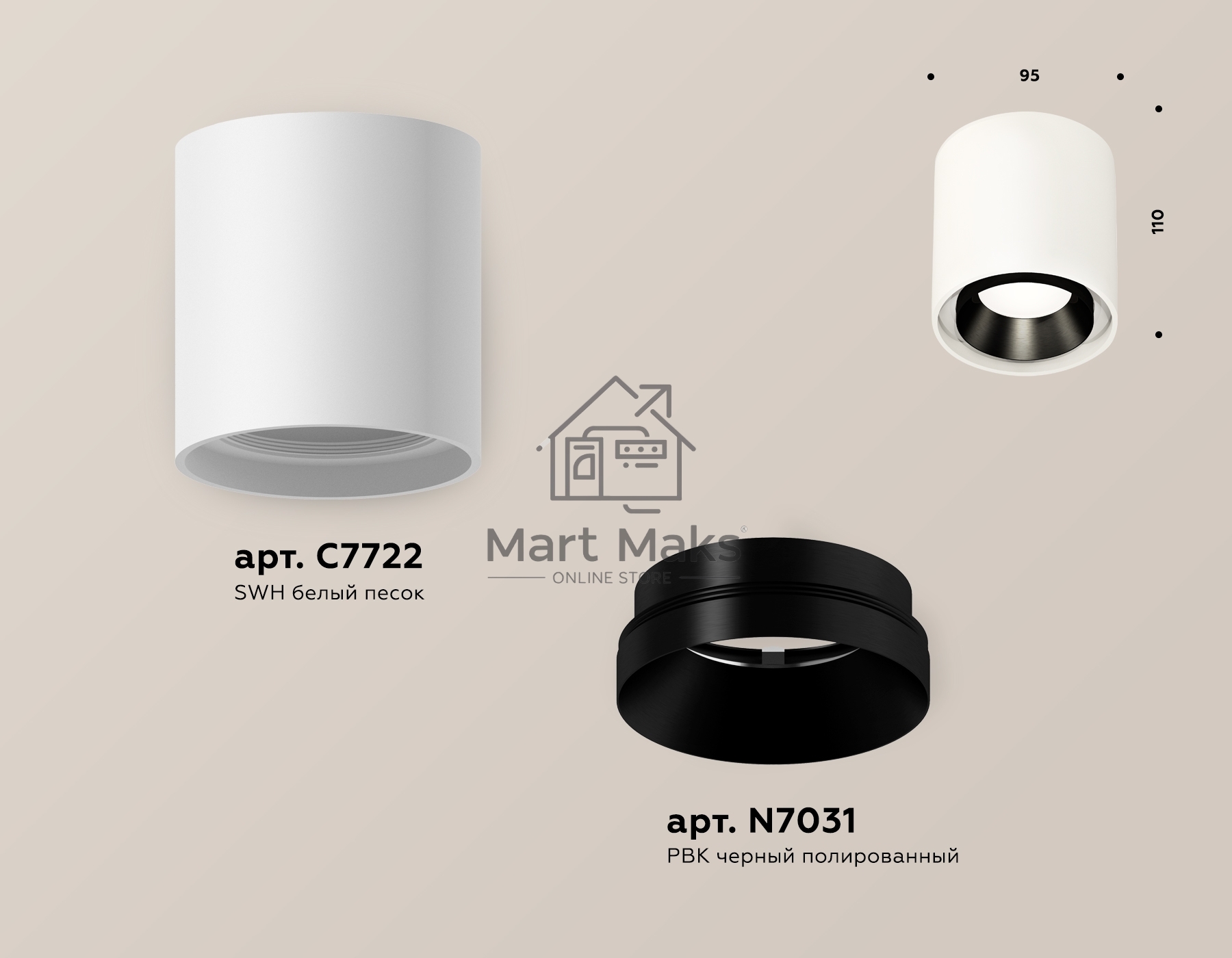 Светильник Ambrella Light XS7722002 SWH/PBK белый песок/черный полированный MR16 GU5.3 (C7722, N7031)
