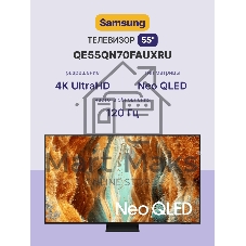 Телевизор Samsung 55