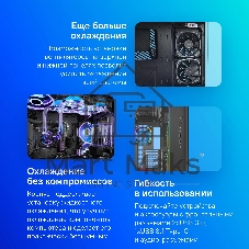 Компьютерный корпус Montech King 95 PRO черный без БП ATX 4x120мм 2x140мм 2xUSB3.0 1xUSB3.1 audio bott PSU