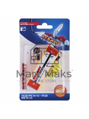 Грозозащита информационного кабеля Rexant, (гнездо 8Р8С (Rj-45) - гнездо 8Р8С (Rj-45)) (в упак. 1 шт.)