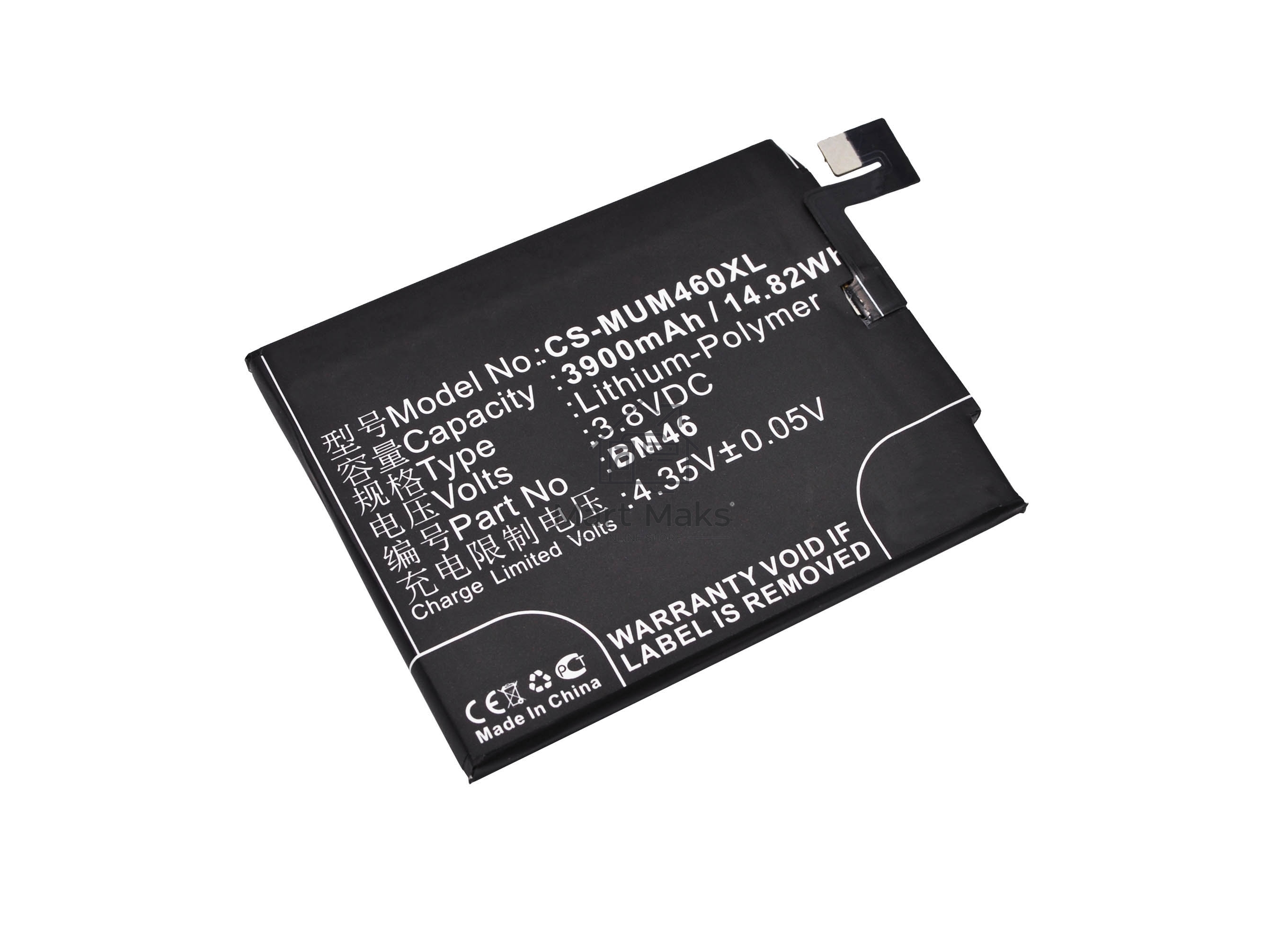 Аккумулятор CameronSinoCS-MUM460XL (BM46) для Xiaomi Redmi Note 3 3.8V / 3900mAh / 14.82Wh