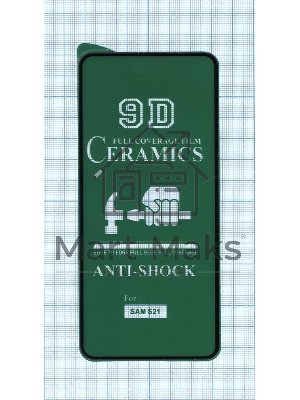 Керамическая пленка (стекло) для Samsung Galaxy S21 черный Керамическая пленка (стекло) для Samsung Galaxy S21 черный