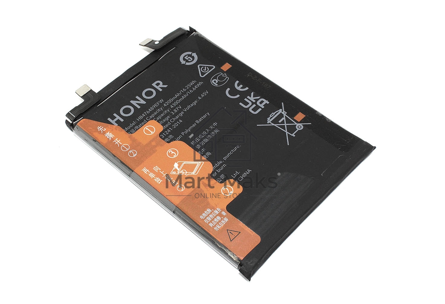 Аккумулятор (батарея) HB476489EFW для Huawei Nova 9, Honor 50