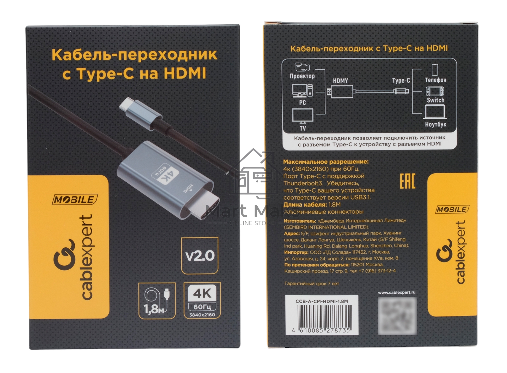 Кабель-переходник Cablexpert CCB-A-CM-HDMI-1.8M с Type-C на HDMI  v2.0, Mobile, 1.8м, черный, корбка
