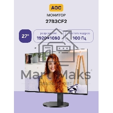 Монитор 27