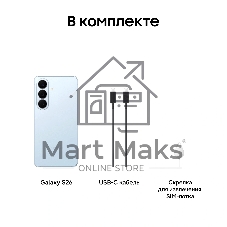 Смартфон Samsung Galaxy S26 SM-S942B 12/512Gb голубой