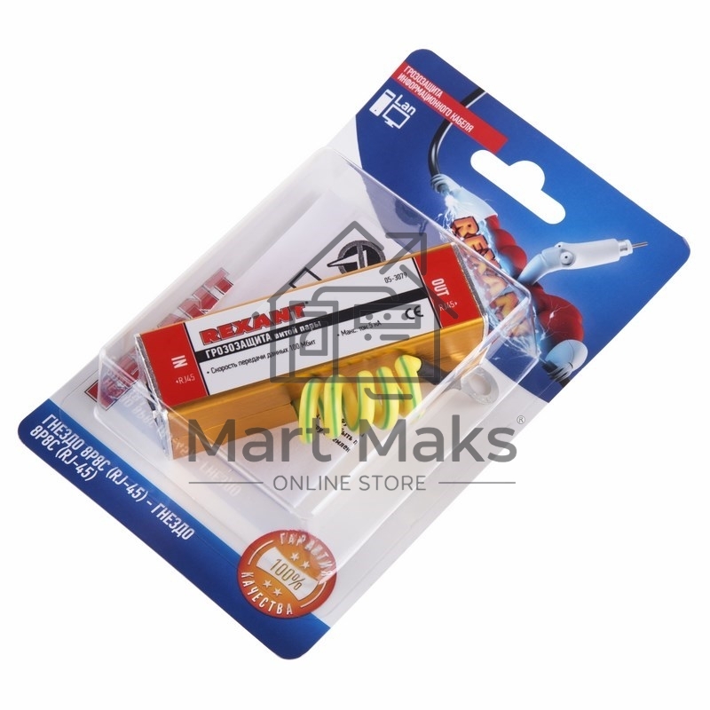 Грозозащита информационного кабеля Rexant, (гнездо 8Р8С (Rj-45) - гнездо 8Р8С (Rj-45)) (в упак. 1 шт.)