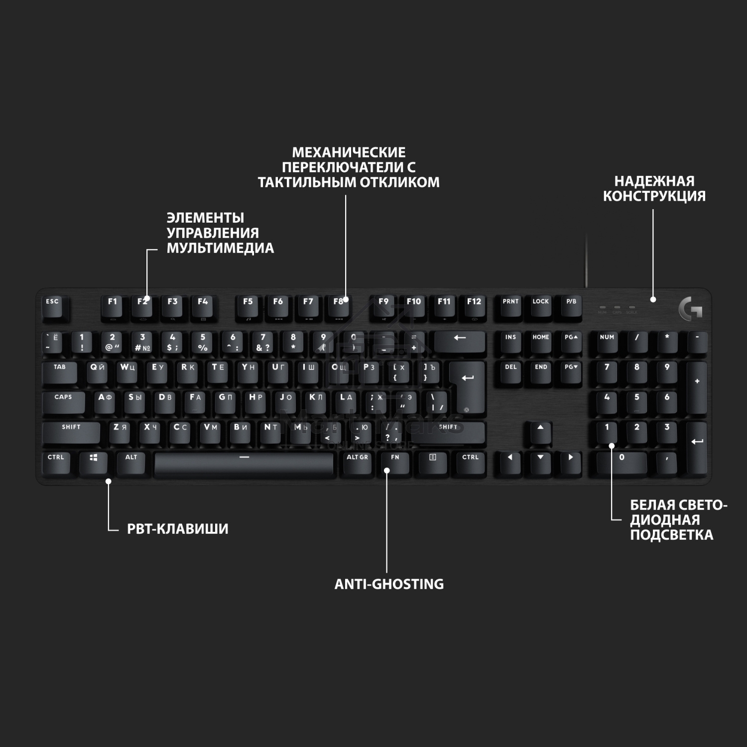 Клавиатура Logitech Gaming Keyboard G413 SE Mechanical - BLACK - RUS - USB - TACTILE SWITCH