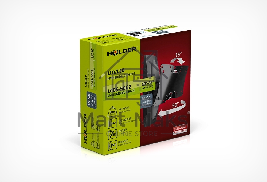 Кронштейн Holder LCDS-5062 белый