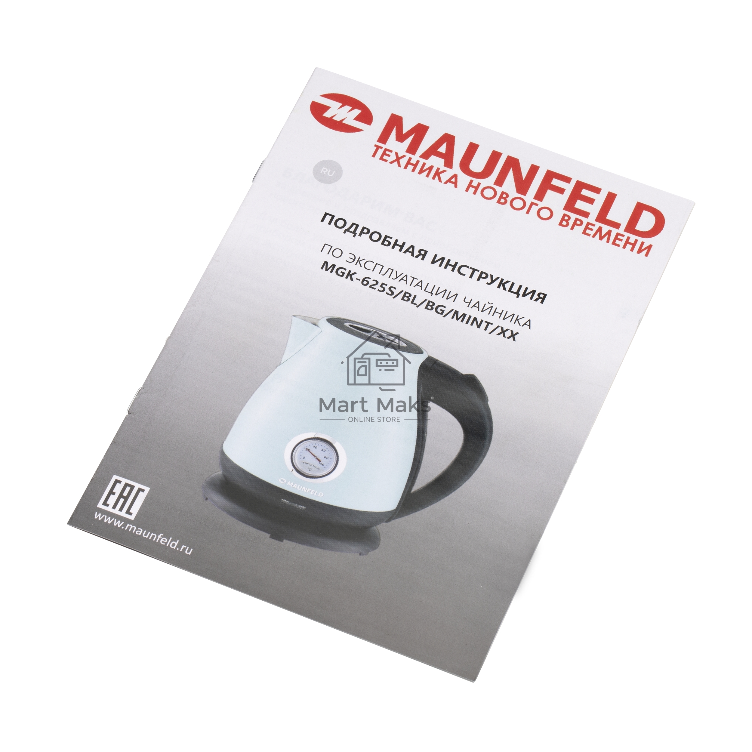 Чайник Maunfeld MGK-625BL