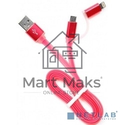Кабель USB 2.0 Cablexpert CC-mAPUSB2pk1m, AM/microBM 5P - iPhone lightning, 1м, комбо кабель, алюминиевые разъемы, розовый, блистер