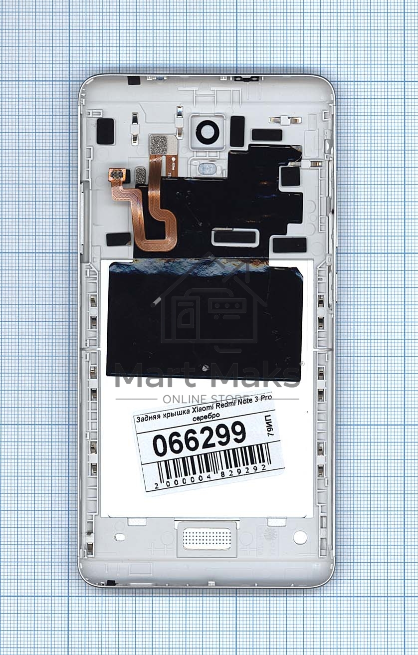 Задняя крышка для Xiaomi Redmi Note 3 Pro серебро