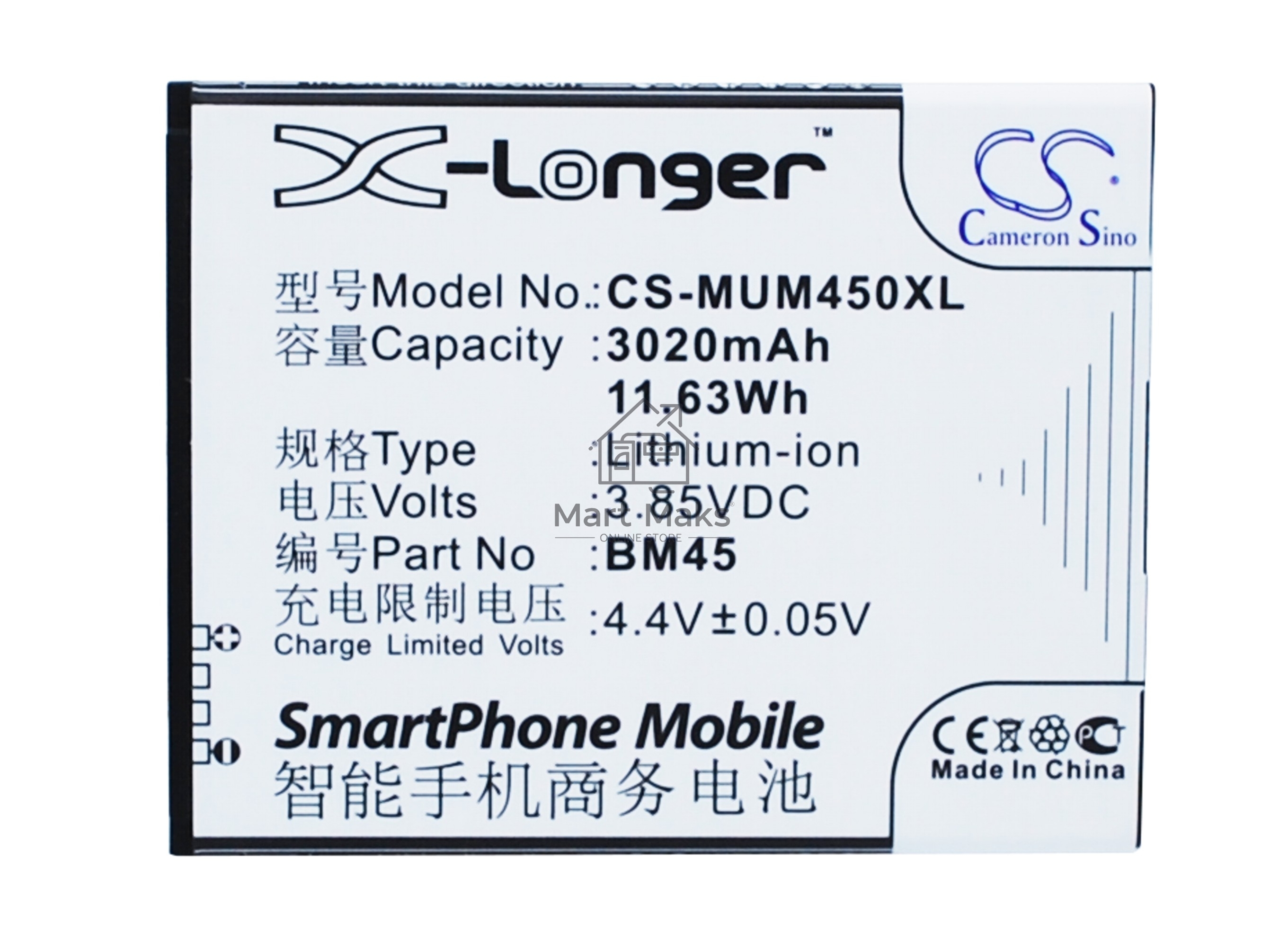 Аккумулятор CameronSino CS-MUM450XL (BM45) для Xiaomi Redmi NOTE 2 3.85V / 3020mAh / 11.63Wh