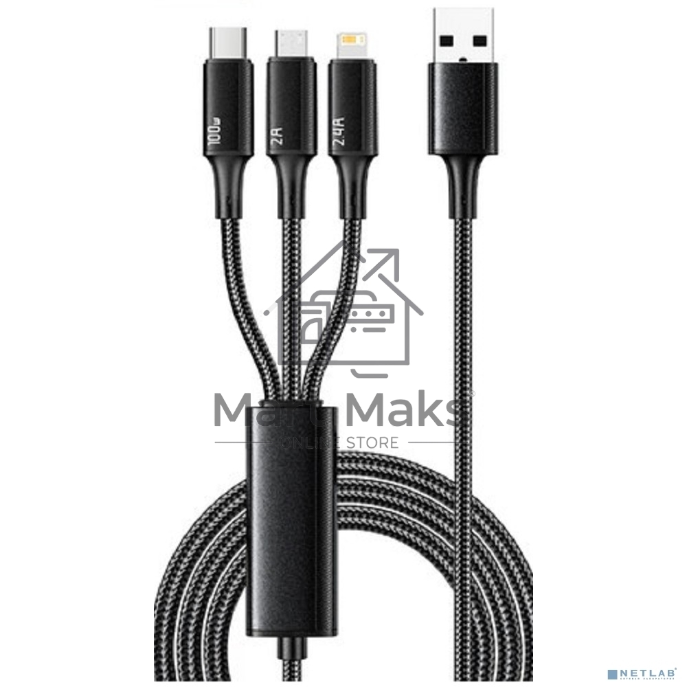 Кабель Rexant USB 3в1 Type-С (6A), Lightning (2,4A), micro USB (3A) 1,2м, в черной оплетке 18-7075