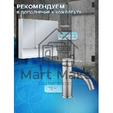 Комплект: тумба подвесная под раковину Bau Dream Blackwood графит 80, 1 ящик, дверца слева, раковина прямоугольная BAU Cerama 48х37, мрамор, выпуск клик клак хром