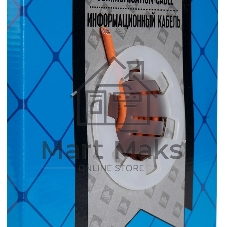 Кабель Rexant UTP 4PR 23AWG, CAT6 нг(А)-HF, LSZH (бухта 305 м)