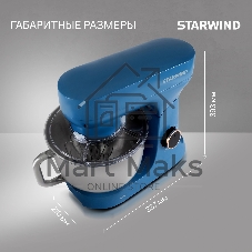 Миксер Starwind SPM4172 голубой, стационарный, 1800 Вт, 7 л, 10 скоростей