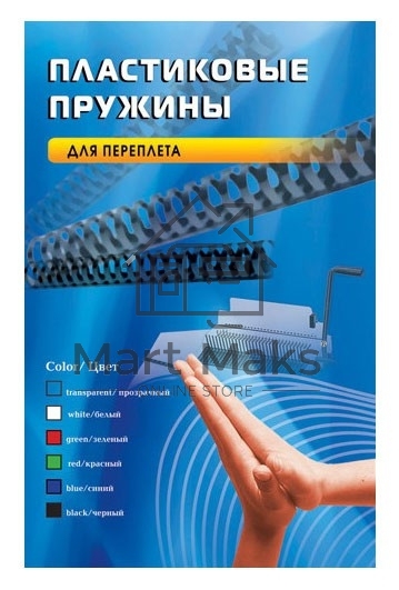 Пружины для переплета пластиковые Office Kit d=10мм 51-70лист A4 белый (100шт) BP2021