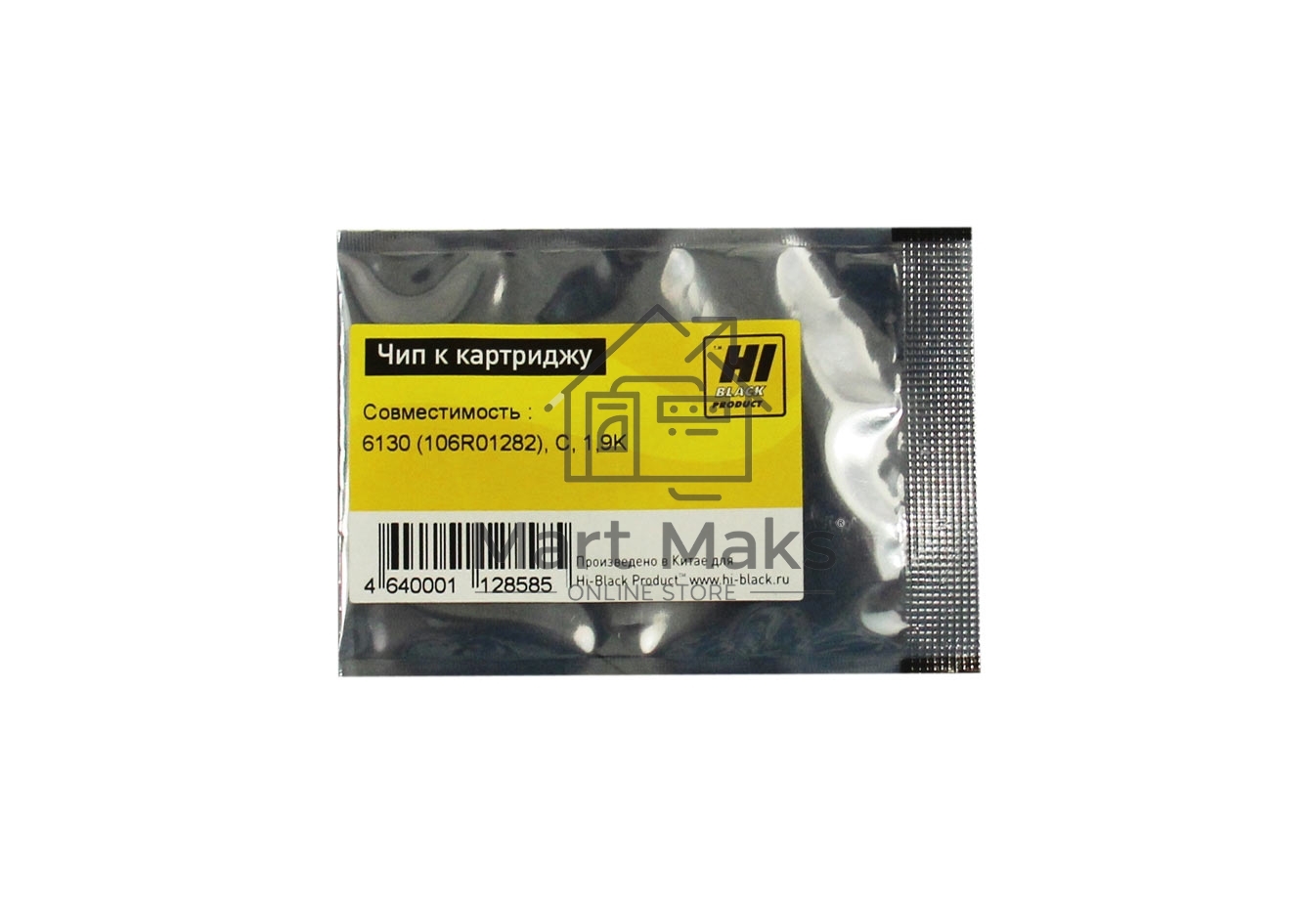 Чип к картриджу Xerox Phaser 6130 (Hi-Black) new, C, 1,9K